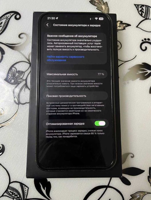 iPhone Айфон 13 Pro Max 512гб ИДЕАЛ