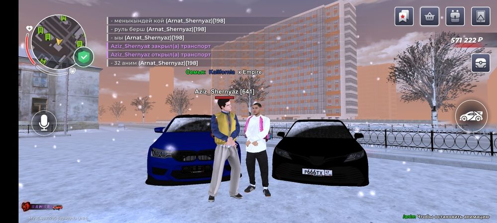 Блек раша аккаунт