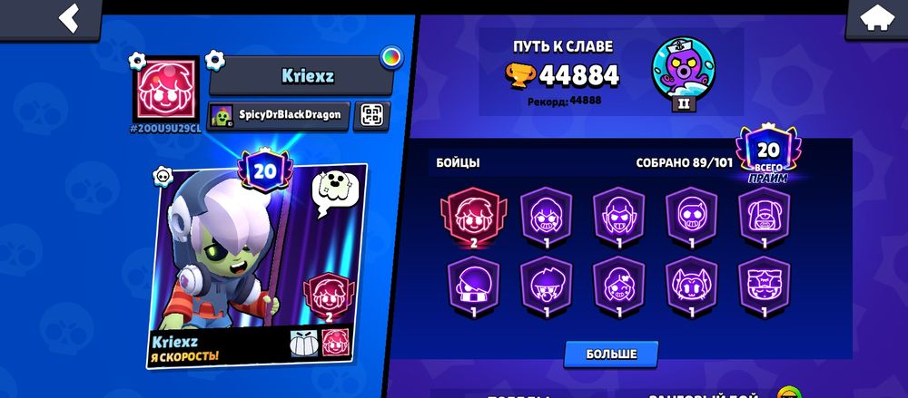 Бравл старс аккаунты