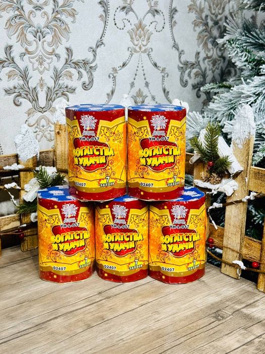 Салюты оптом и в розницу