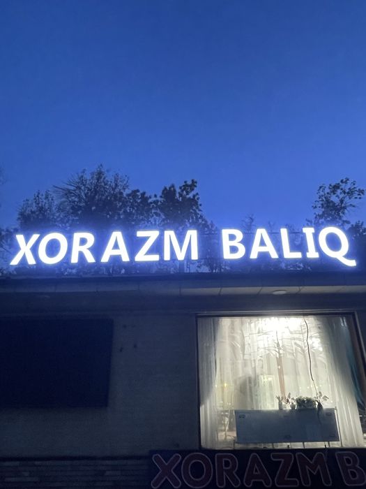 Afishalar yonuvchan harflar