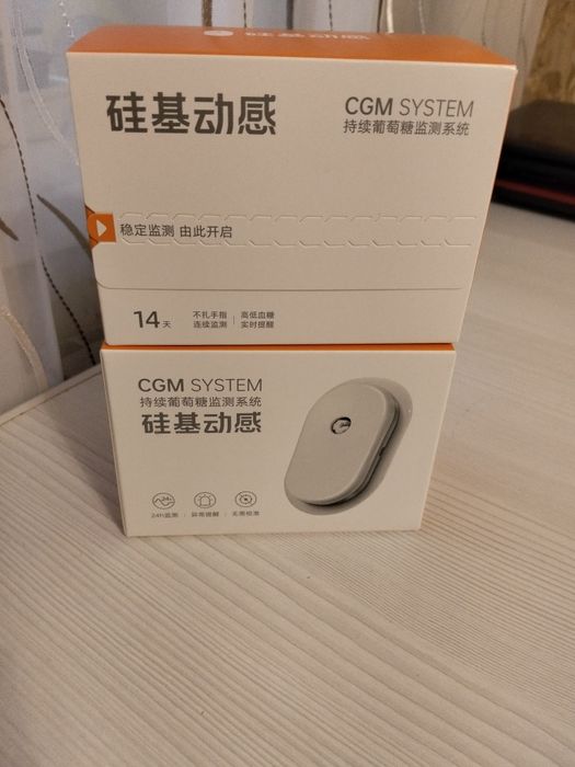 Продам Сибионикс