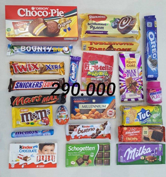 Сладкий подарок на новый год