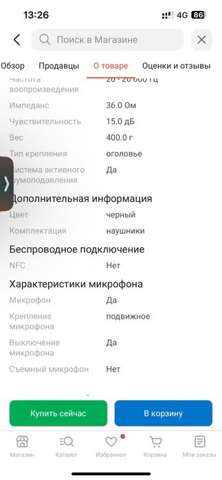 Продам наушники logitech