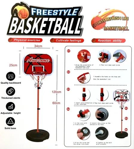 Баскетбольное кольцо со стойкой, мяч, насос.