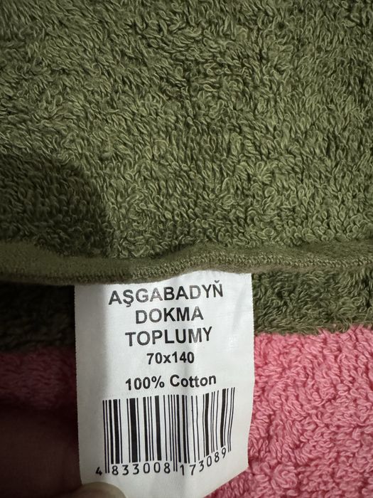 Детское постельное белье и полотенца