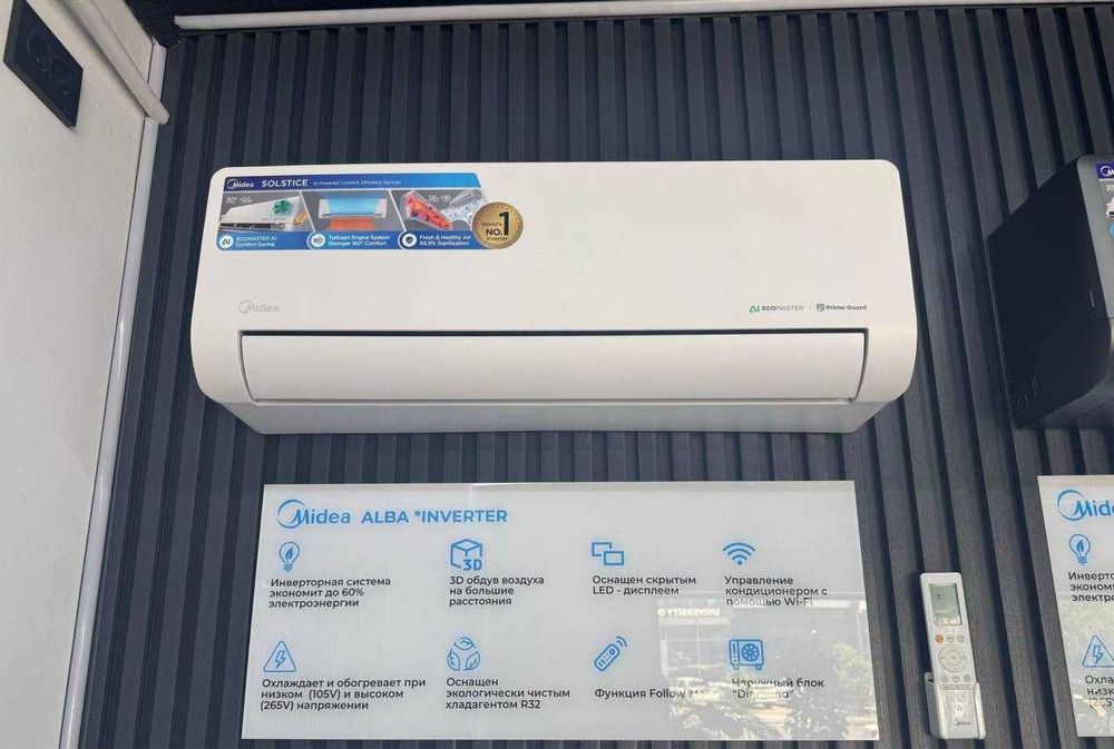 Кондиционер Midea Alba Pro 9 12 Inverter Ai WiFi Доставка Установка