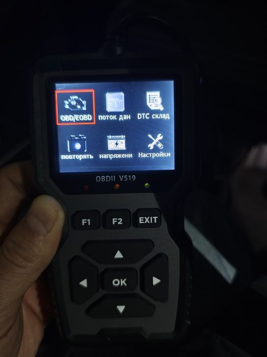 Диагностический сканер