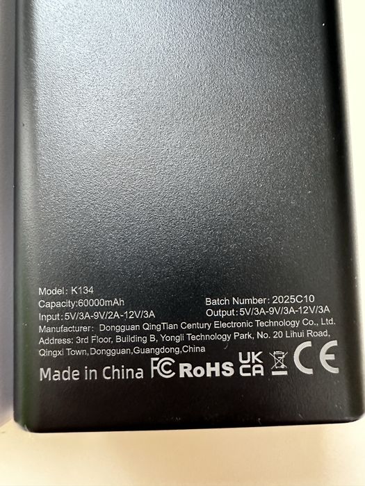Две батерии по 60,000 mAh