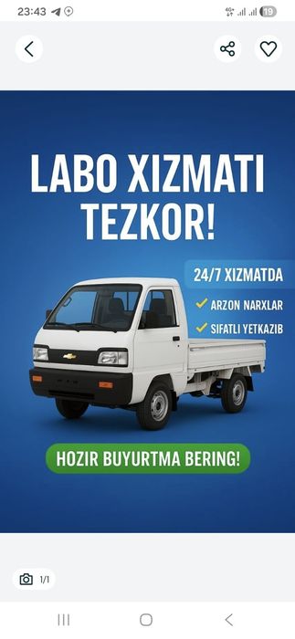 Labo xizmati yuk tashish 24/7 tez va ishonchli доставка