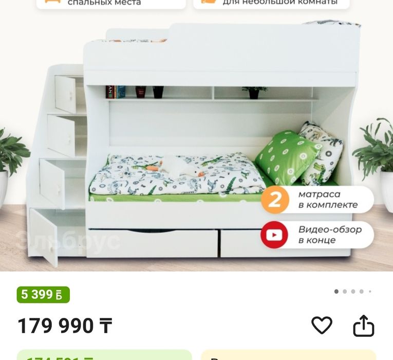 Продам 2х ярустную кровать