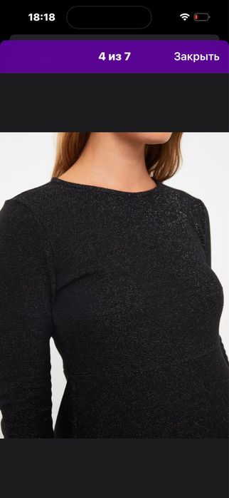 Платье с блестящими ниточками от LC Waikiki