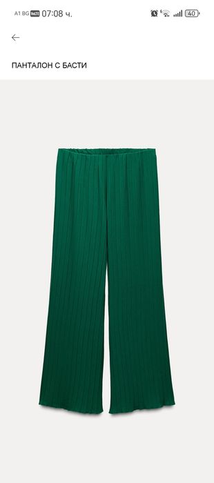 Летен комплект Zara