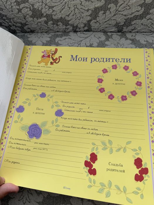 фотоАльбом первый год жизни