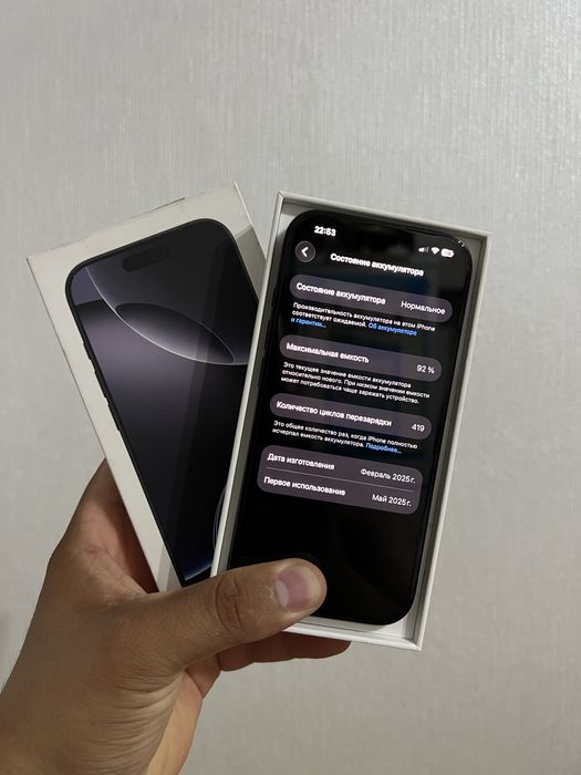 Продам iPhone 16 Pro 128gb