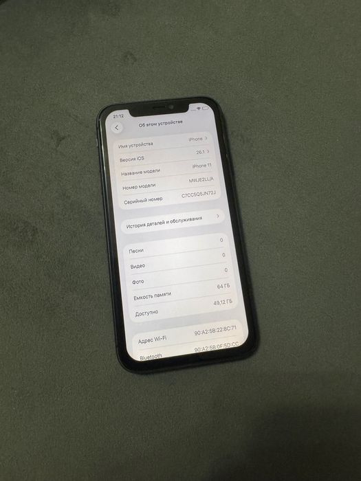 Продам iPhone 11 айфон 11