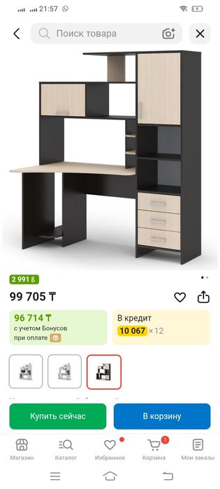 Продам компьютерный стол