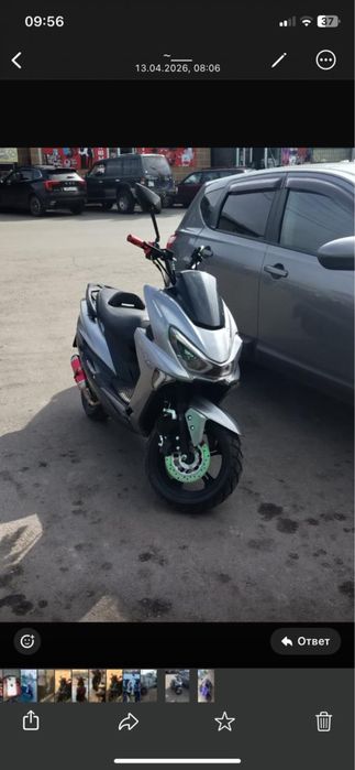 Макси на учете