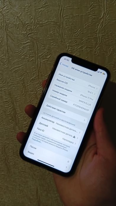 Продам Айфон 11 про 64gb