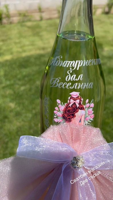 Абитуриенски бал 2026г. Абитуриенти