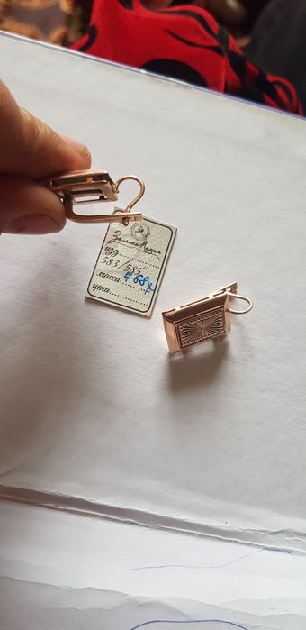 Tilla zirak sroshni sotiladi