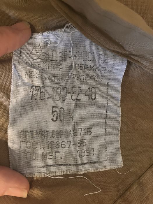 Рубашка военная для нвп новая