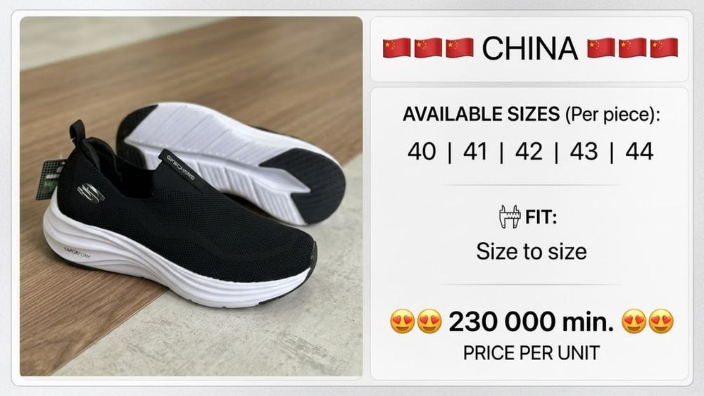Skechers кросовки мужские
