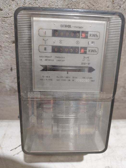 Електромер трифазен