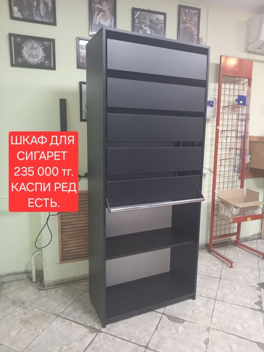 Шкаф для сигарет витрина темекі сигаретный стеллаж шкаф полка табачные