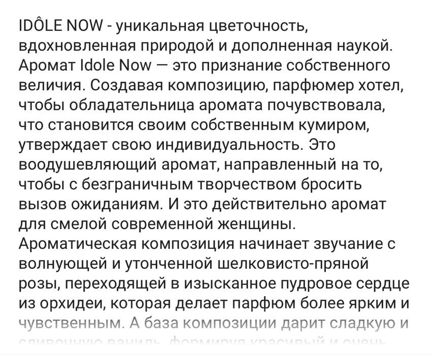 Парфюм оригинал франция