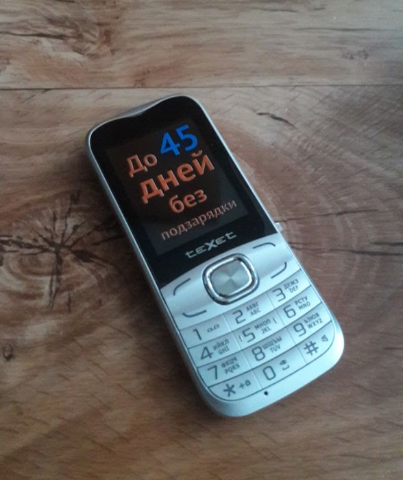 Продам телефон Новый,Нокиа,Nokia.