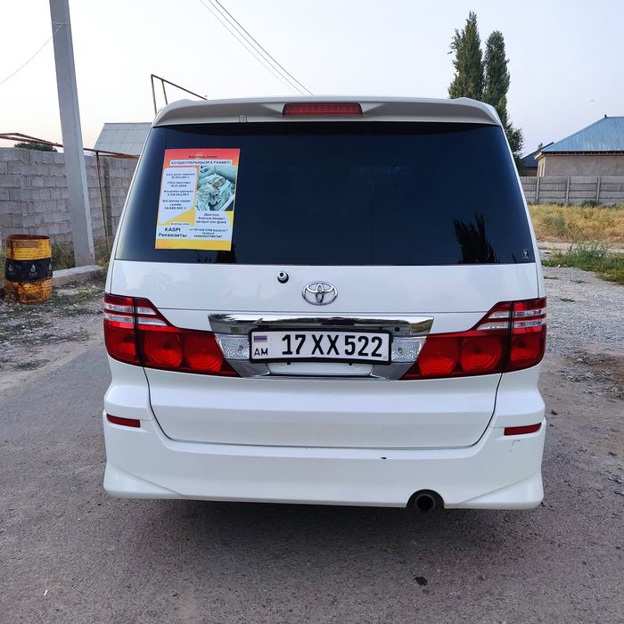 Тойота альфард продам