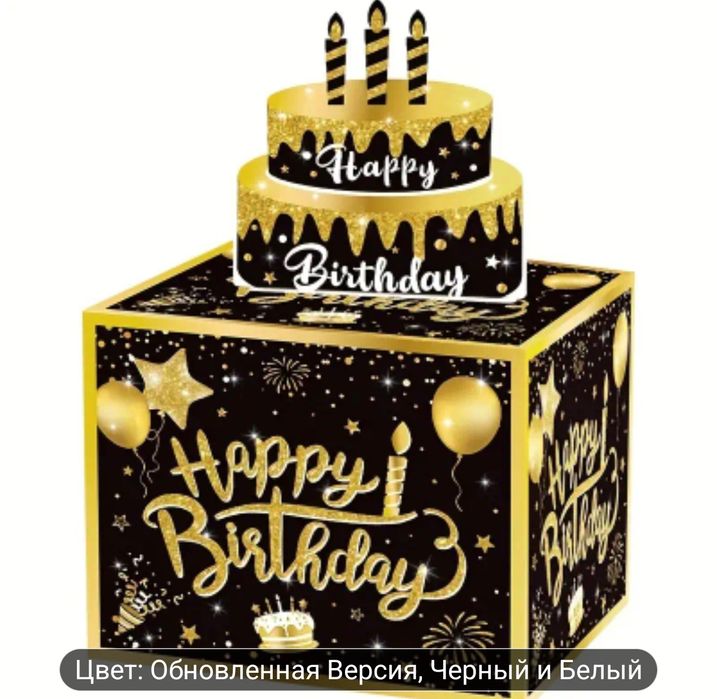 Атрибуты для праздника