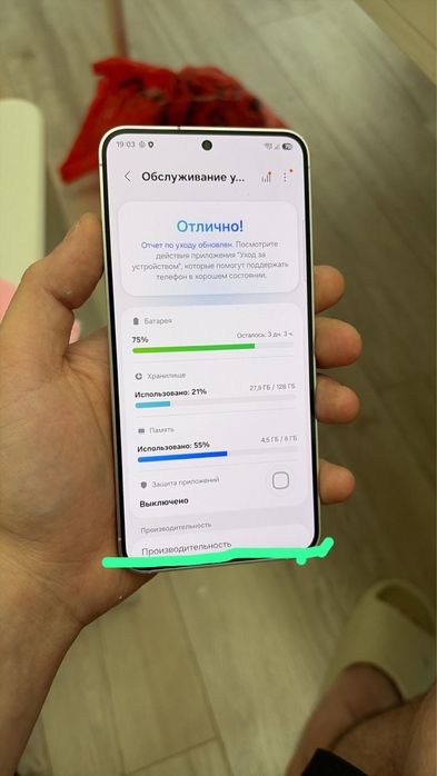 Samsung S24 128Gb