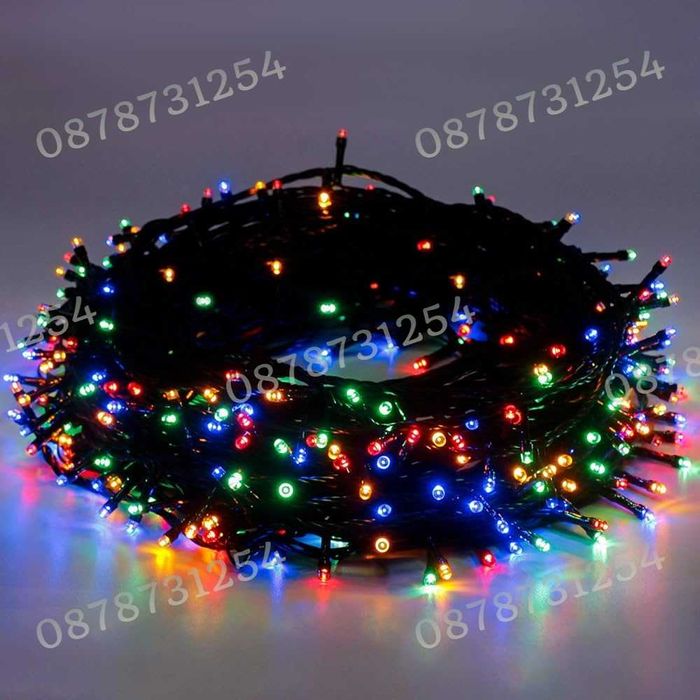 Верига 50м с 250бр светещи коледни лампички 3 цвята 8 режима светене