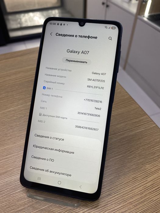 Samsung A07, 128gb (p25)
