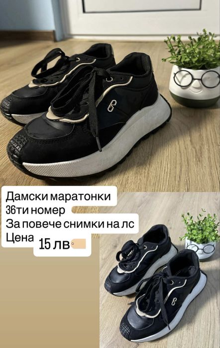 Дамски черни маратонки 36