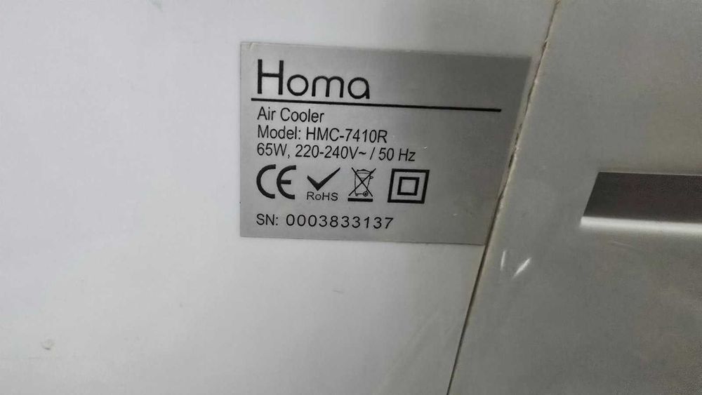Мобилен охладител Homa HMC-7410R с дистанционно управление 65 W