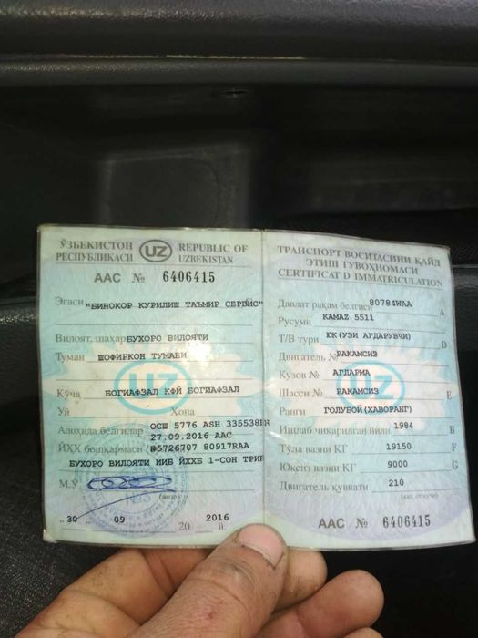 Самосвал - Грузовые автомобили