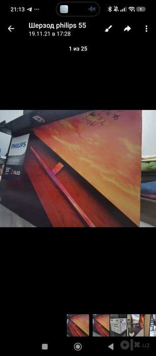 Телевизор Philips oled 854/12