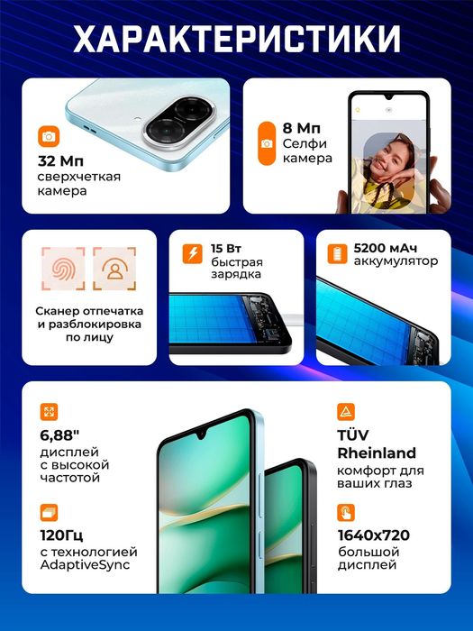 Telefon, smartfon Xiaomi Redmi A5 3/64, 4/128|| 1 yil kafolat