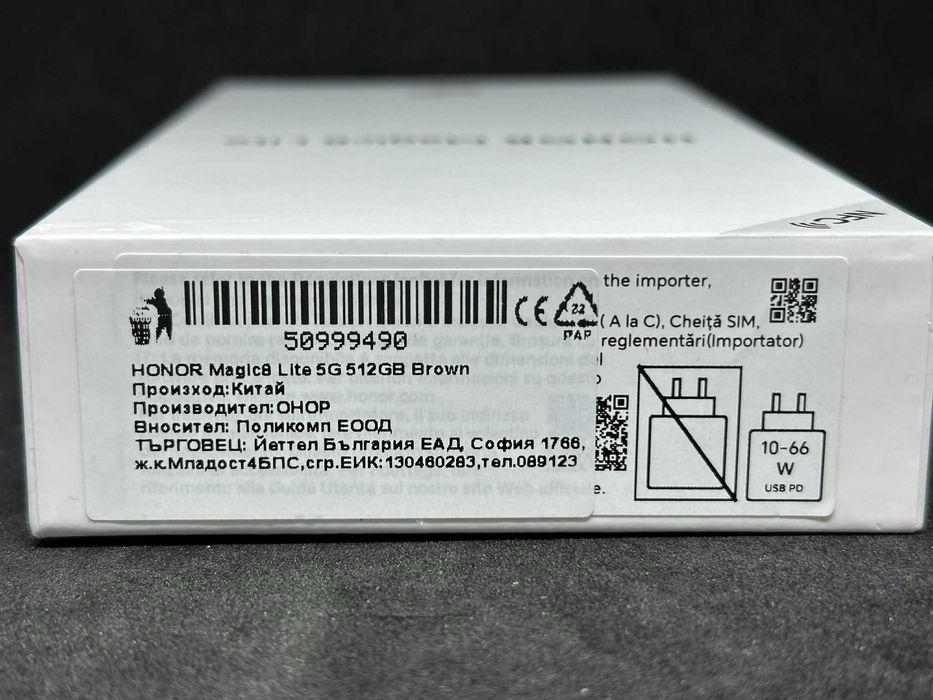 HONOR Magic 8 Lite Reddish Brown 512GB / Чисто нов / Запечатан / Гаранция - 36м