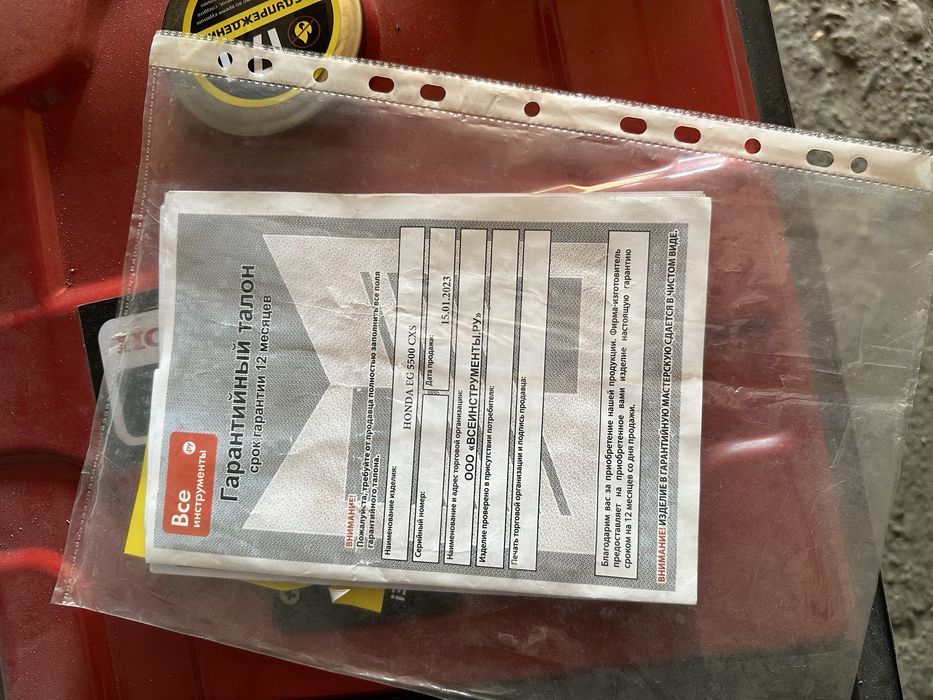 Генератор Honda EG 5500 CXS