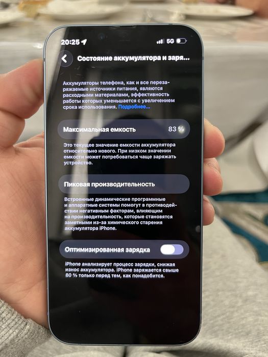 Телефон Айфон Астана