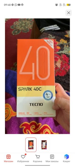 Техно Спартак 40