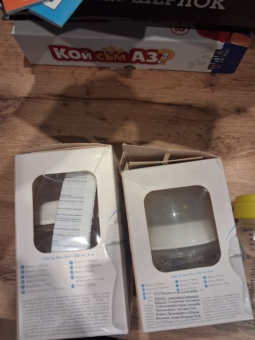 Avent,  Chicco, Cangaroo