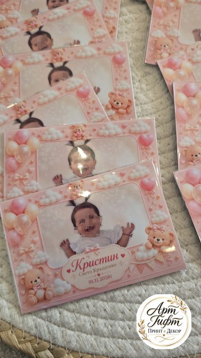 Персонализирани фото магнити- подаръци за гости на за кръщене, рожден ден, погача и сватба