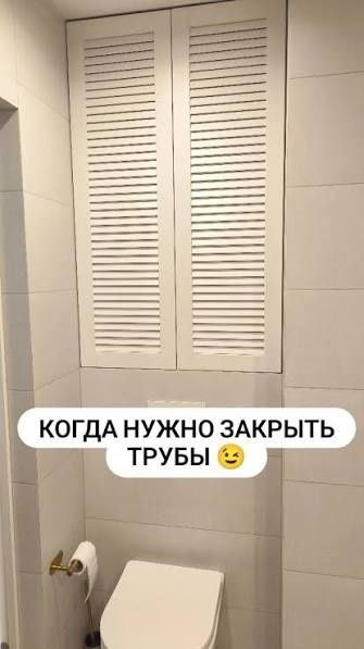 Дверцы жалюзийные