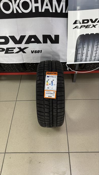 225/50R17 Boto 2025г