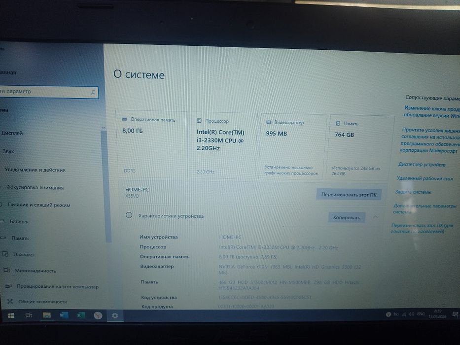 Продам Асус ноутбук